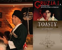 Gościem specjalnym będzie Giorgi Maglakelidze autor 