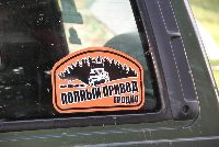zdjęcie nr 20